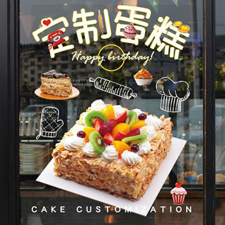 湖北孝感市云梦县下辛店镇蛋糕预定