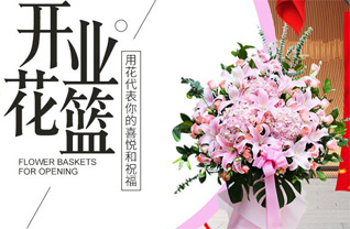 湖北孝感市云梦县下辛店镇花篮配送